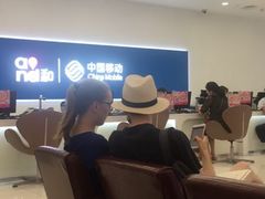 -中国移动通信集团上海有限公司