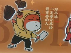 -豪享来(我格广场店)