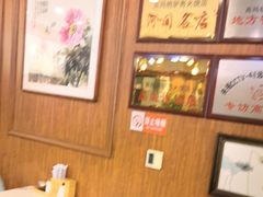 -高玛纳驴肉火烧(一世界店)