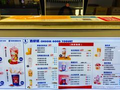-一只酸奶牛(大融城店)