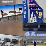 #东莞探店 边熬夜边养生的年轻人