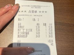 -萨莉亚意式餐厅(杭州西溪龙湖天街店)