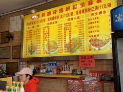 -西环肥仔螺蛳粉(总店)