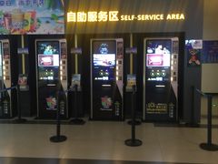 -万达影城(唐山爱琴海XLAND店)