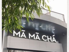 -MAMACHA妈妈茶(岳麓山店)
