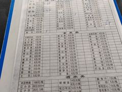 -水碾河肥兔火锅(水碾河店)