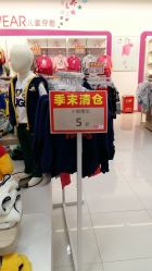 点击看大图 -孩子王童乐园(武汉永旺店)