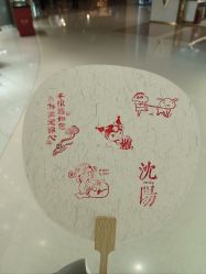 -潮宏基(万象城店)