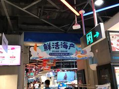 -盒马鲜生(曜一城店)