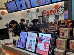 -CoCo都可(长江西路华联店)