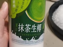 -海底捞火锅(茂业店)