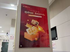 -美年大健康体检中心(太阳宫分院)