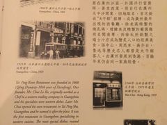 -太平馆餐厅(尖沙咀店)