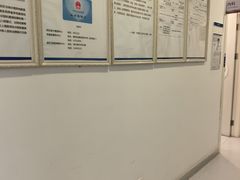 -上海仁爱医院