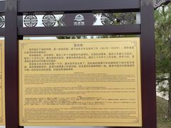 -清西陵
