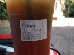 大葱柠檬茶-大葱柠檬茶scallionlemontea(中山八路富力店)