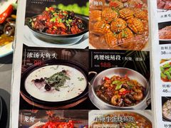 -富临轩私房菜(集庆门大街店)