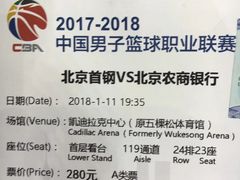 -华熙生物·润百颜ECM中心