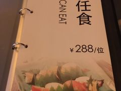 -天津滨海圣光皇冠假日酒店 霞·日餐厅