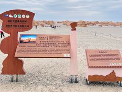 -敦煌雅丹国家地质公园