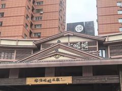 -北方暖暖温泉洗浴(沈阳北站店)