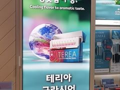 -乐天免税店(仁川国际机场店)