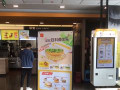 -麦当劳(朝阳路得来速店)