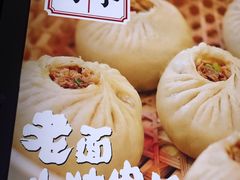 门面-凤起龙游老面包子(凯德晶品店)