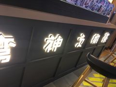 -寿奶茶·鲜奶与茶(合生汇购物中心店)