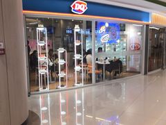 -DQ·蛋糕·冰淇淋(湖景东路店)