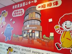 -麦当劳(番禺易发商业街店)