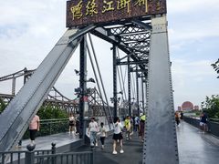 -鸭绿江断桥