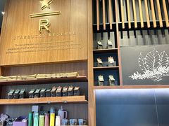 -星巴克臻选(北京富力家园店)