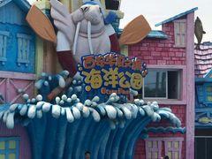 -华夏文旅海洋公园