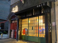 -小隐(淮海路店)