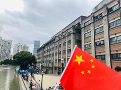 -上海四行仓库抗战纪念馆