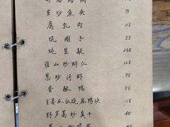 -广迎居老正兴菜馆