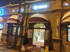 -北京稻香村(零号店)