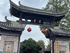 -前童古镇