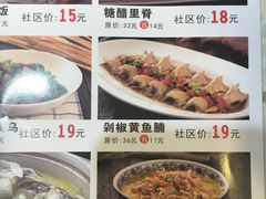 -阿婆农家菜(车墩店)