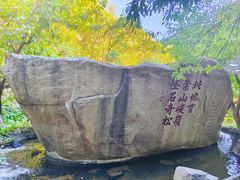 -天津盘山风景名胜区