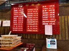 -天兴居(鲜鱼口街店)