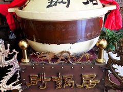 -砂锅居(西四店)