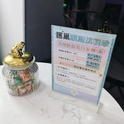 -杭州医巢医疗美容