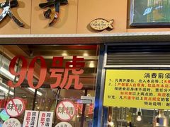 -大哥餐厅(西城花园店)