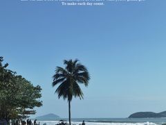 -石梅湾