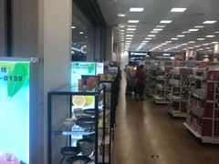 -永旺梦乐城国际商城(北清路店)