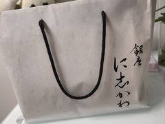 -银座仁志川·生吐司专门店(香港广场店)