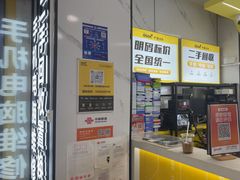 -千米手机电脑维修回收(松江泗泾店)