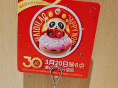 -海底捞火锅(扬名广场店)